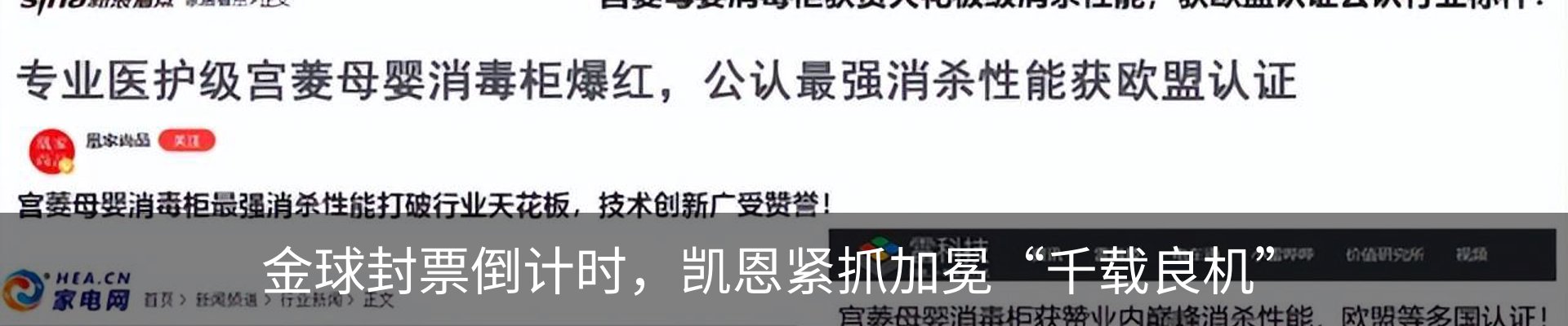 热点资讯